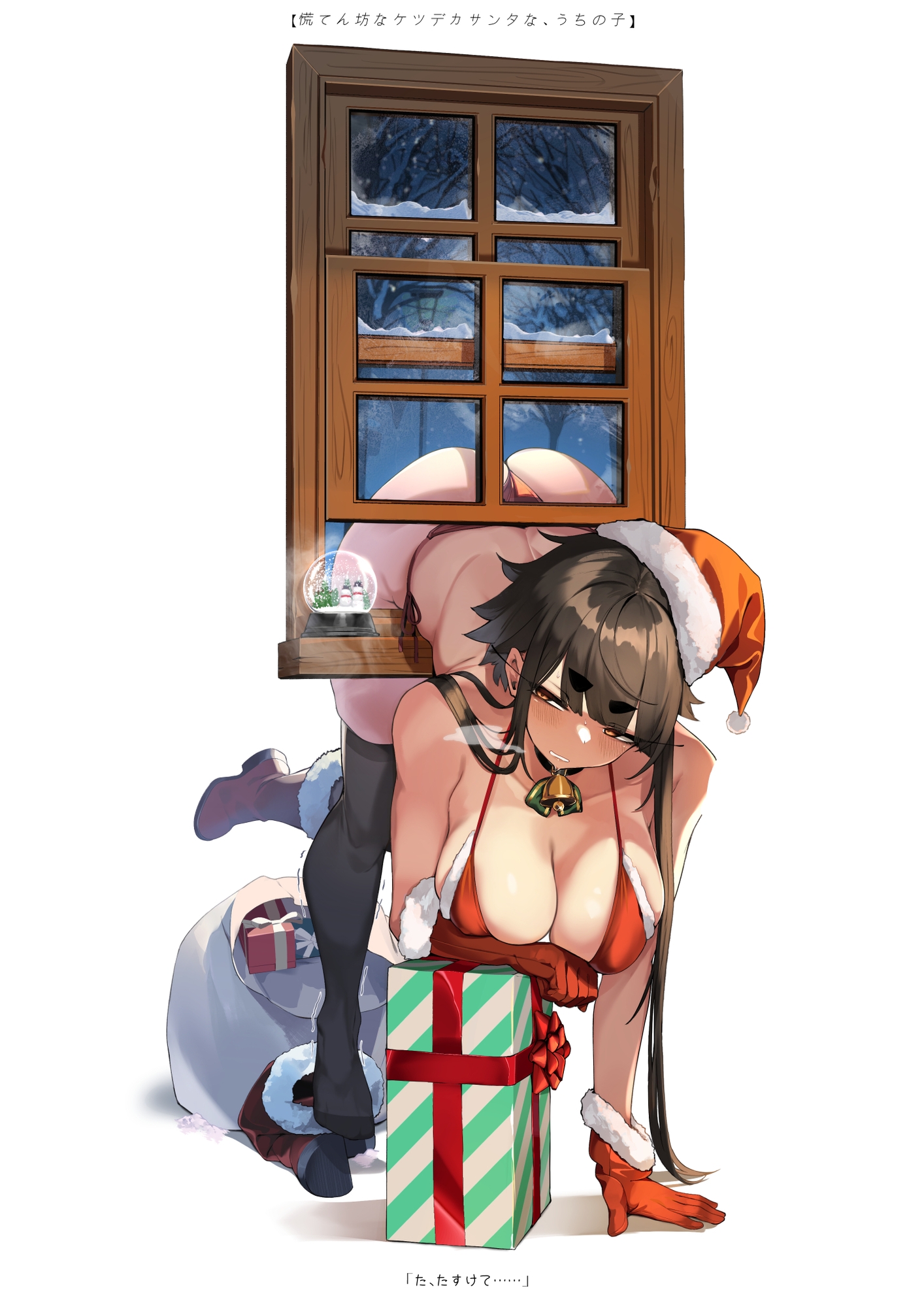 はっぱのまんま。～BUJOU vol.4～ [じゃじゅじょ] | DLsite 同人 - R18