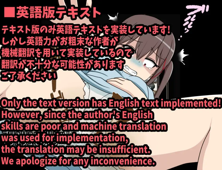 スカトロタイムストップ!時間停止で街中浣腸鑑賞タイム_4