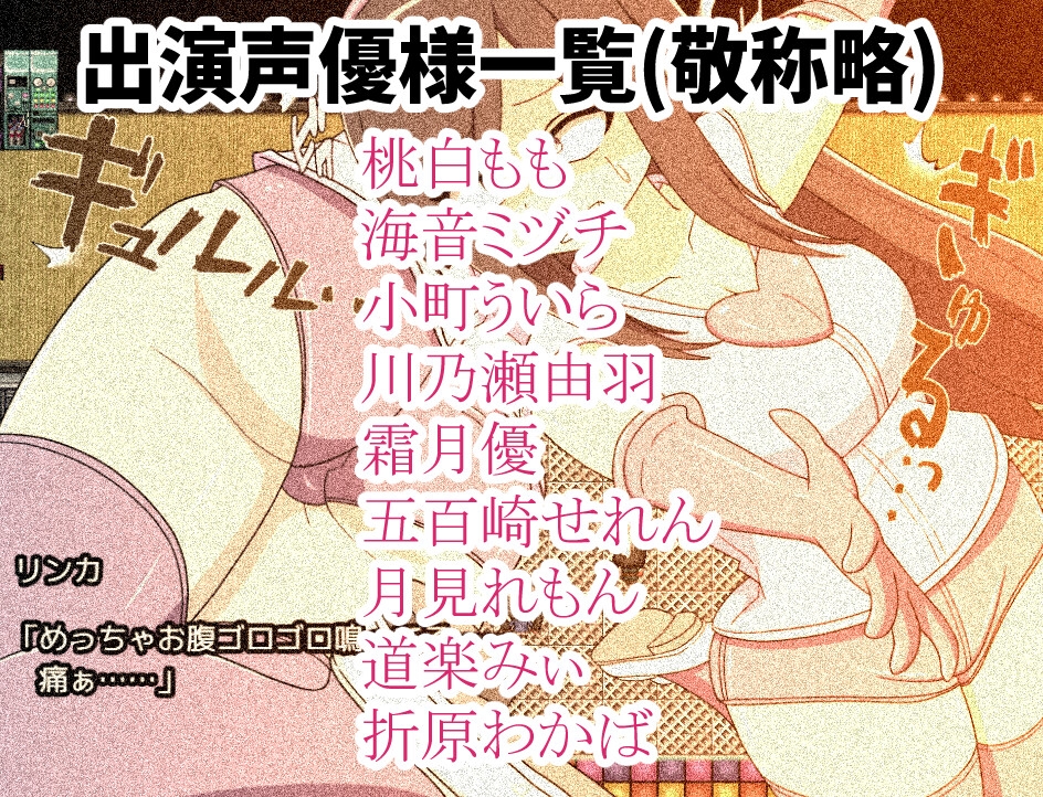 スカトロタイムストップ！時間停止で街中浣腸鑑賞タイム 画像6