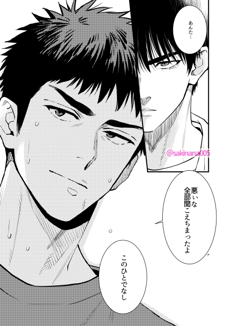 変なるみつ【1】