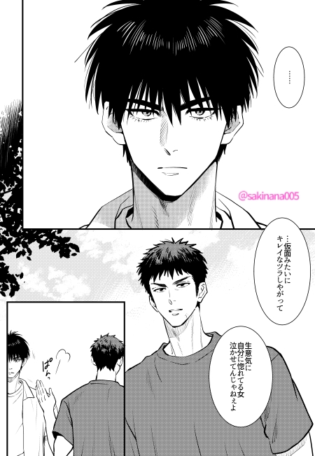 変なるみつ【1】