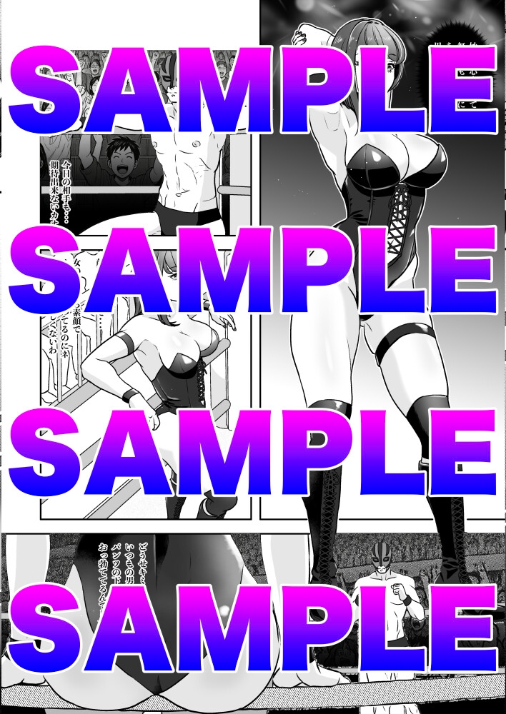 女王エレナ〜リングに舞い降りた美人SM女王様〜 画像1