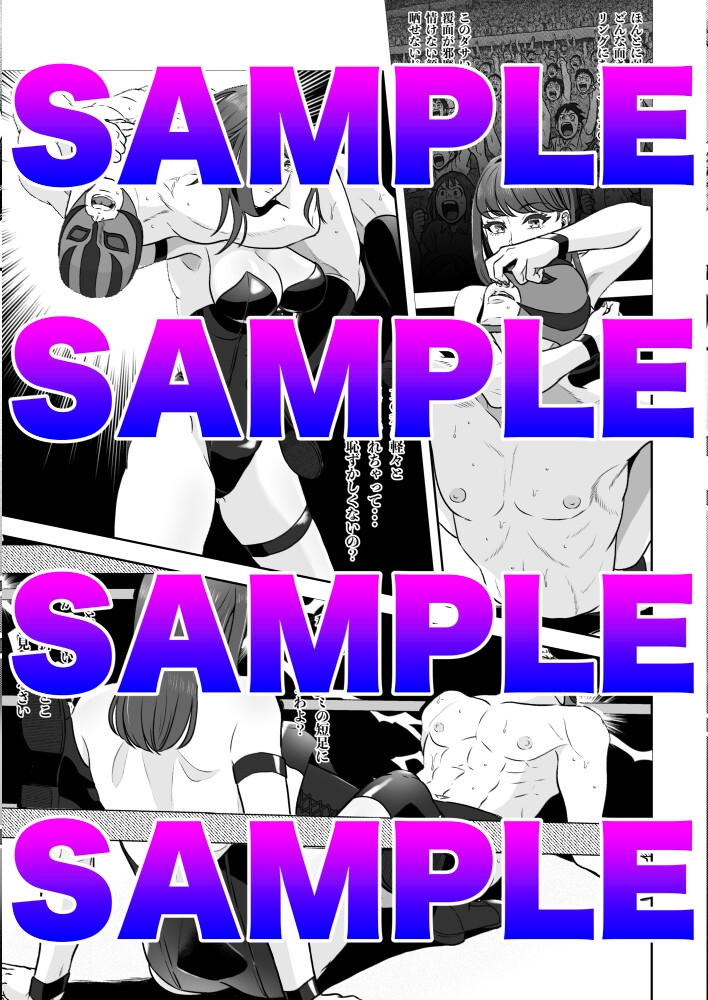 女王エレナ〜リングに舞い降りた美人SM女王様〜 画像3