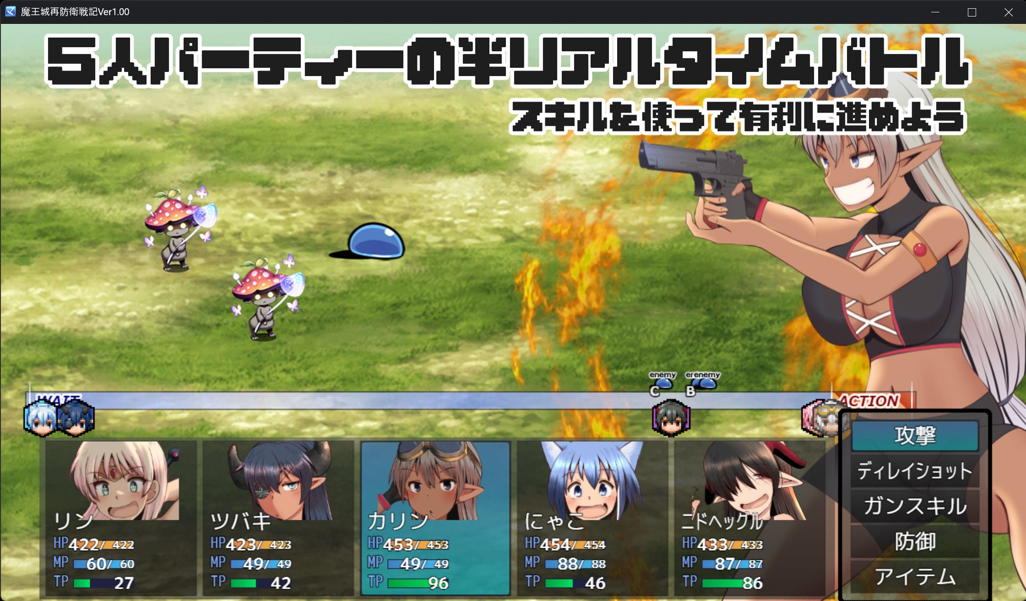 魔王城再防衛戦記 画像4