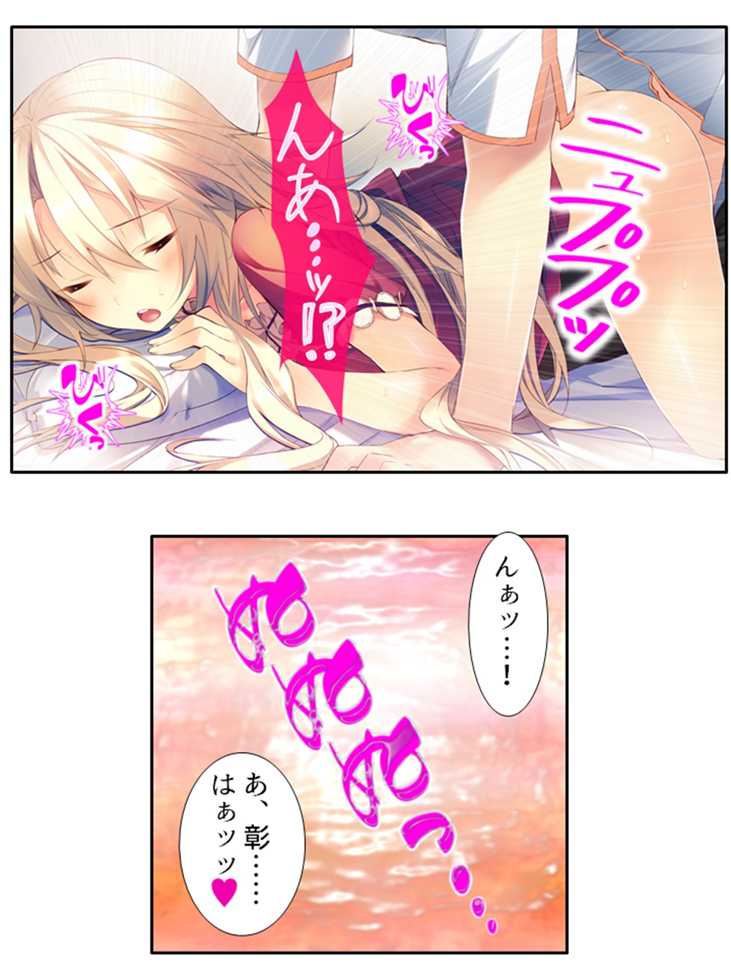 出会って即日でヤレるマッチングアプリが最高過ぎる! <総集編> 画像6