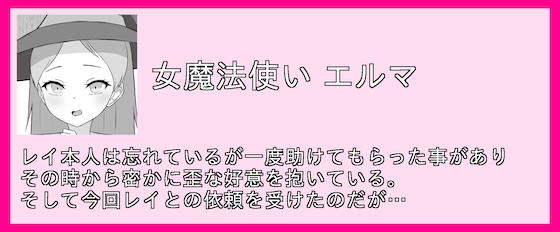 女体化トラップダンジョンから脱出できますか? 画像3