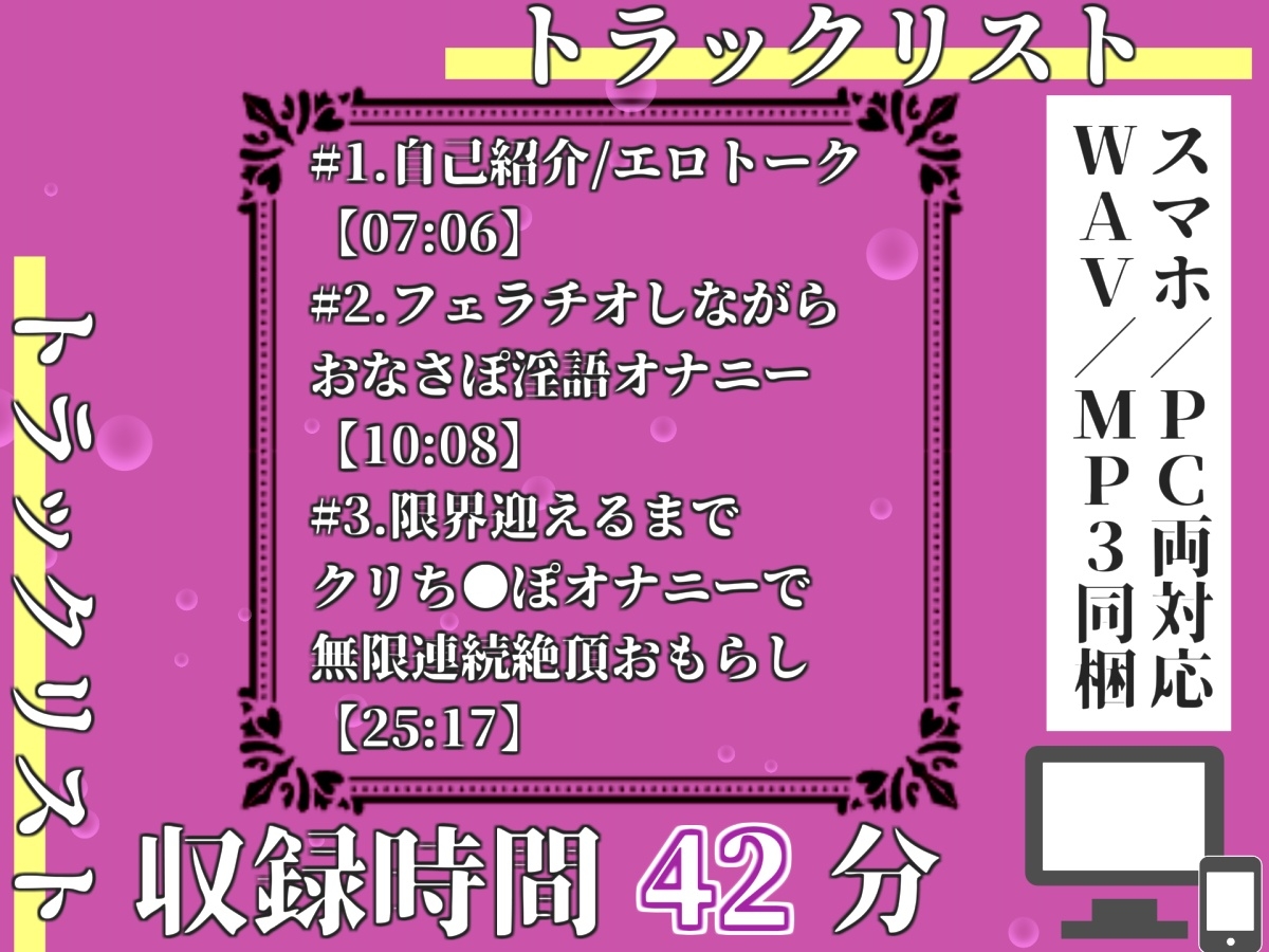【プレミアムサウンド】【クリち●ぽ破壊】おほぉぉ..なんか熱いのくるぅぅ//処女娘「雛ノ屋あずき」が極太クリバイブでピストンオナニーで愛液ダラダラおもらし大洪水 画像3