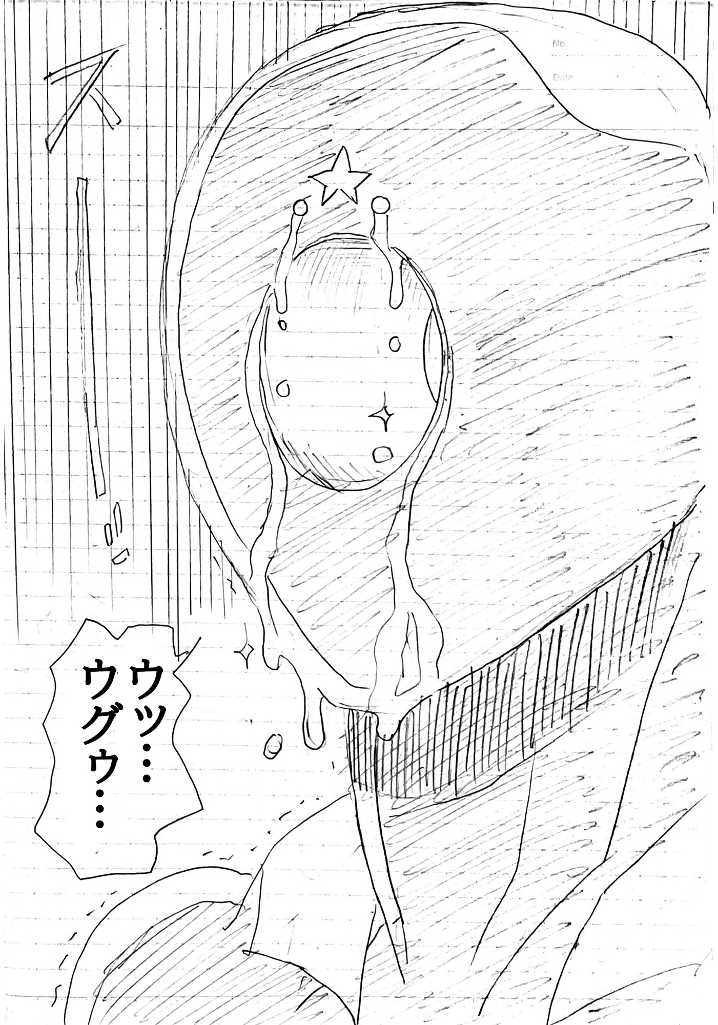 落日のレイジングブル(前編) 画像4