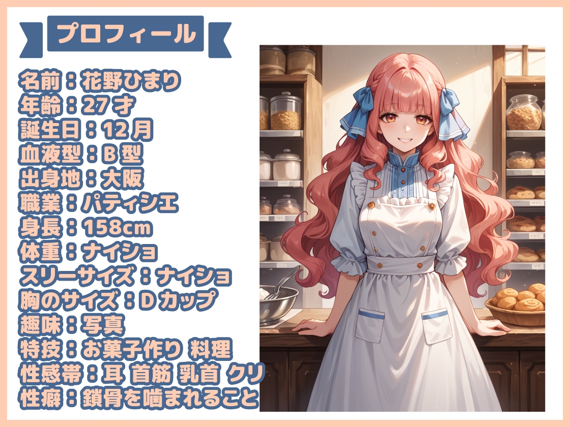 【飲酒オナニー(4)】甘えてくる酔っぱらい女子のとろとろ潮吹き♡水音たっぷり飲酒オナニー? 画像1