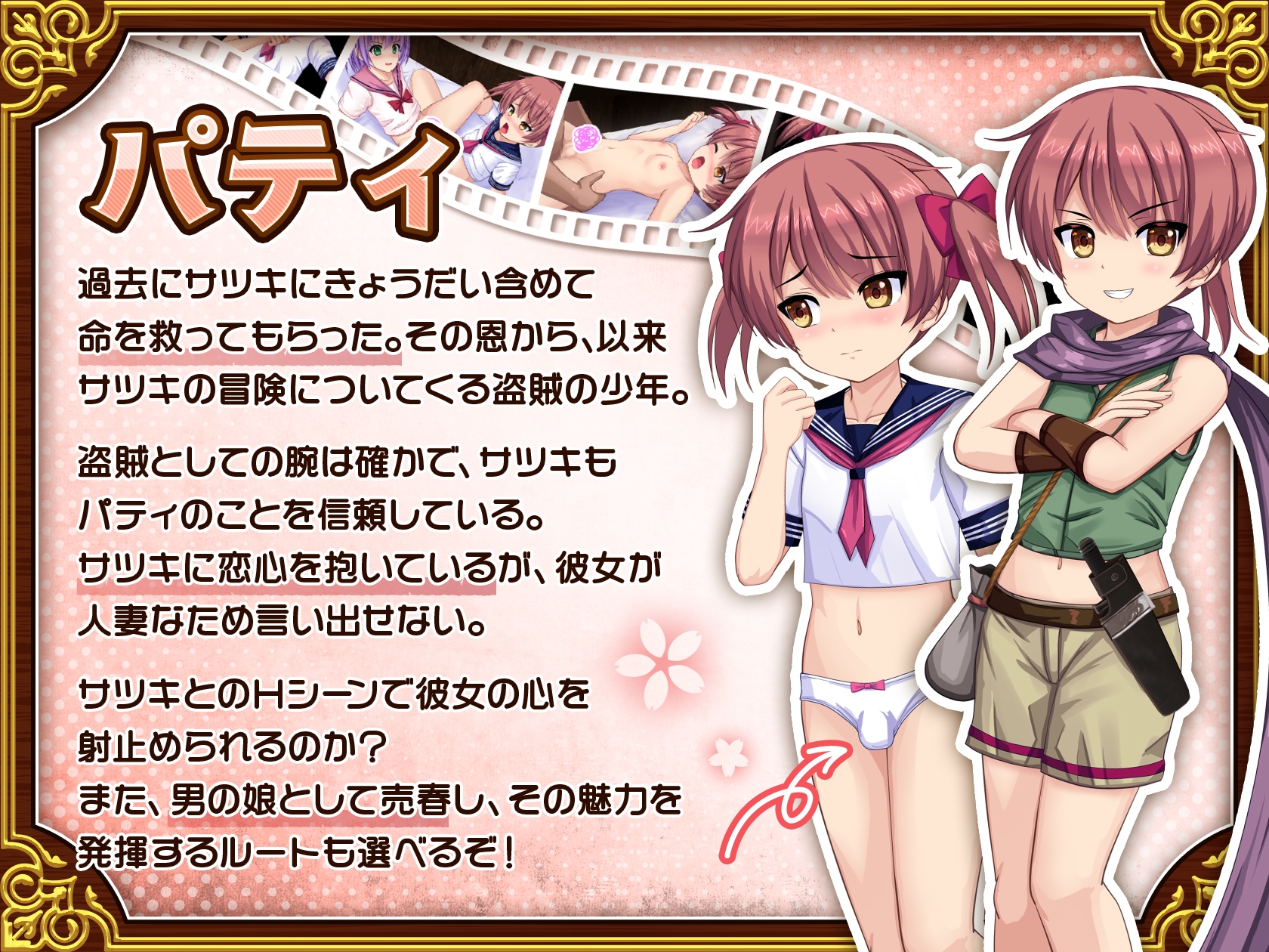 人妻剣士サツキの寝取られ売春記 画像3