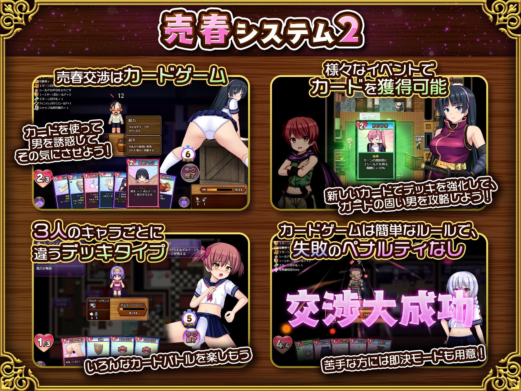 人妻剣士サツキの寝取られ売春記 画像5