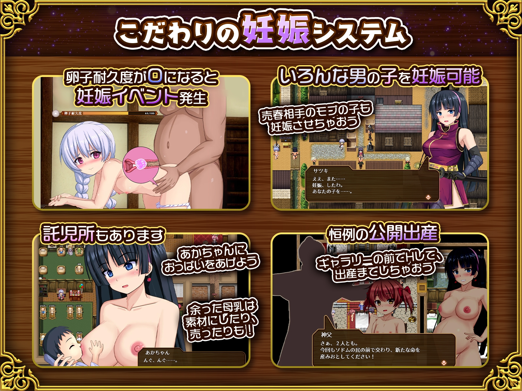 人妻剣士サツキの寝取られ売春記 画像7