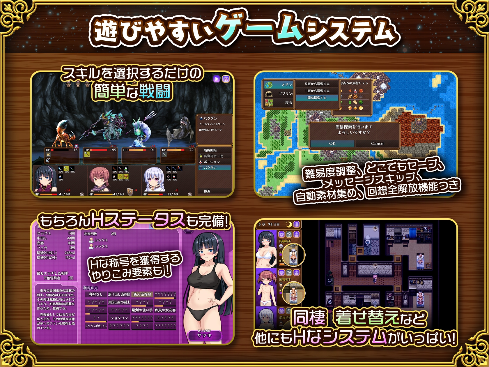 人妻剣士サツキの寝取られ売春記 画像8