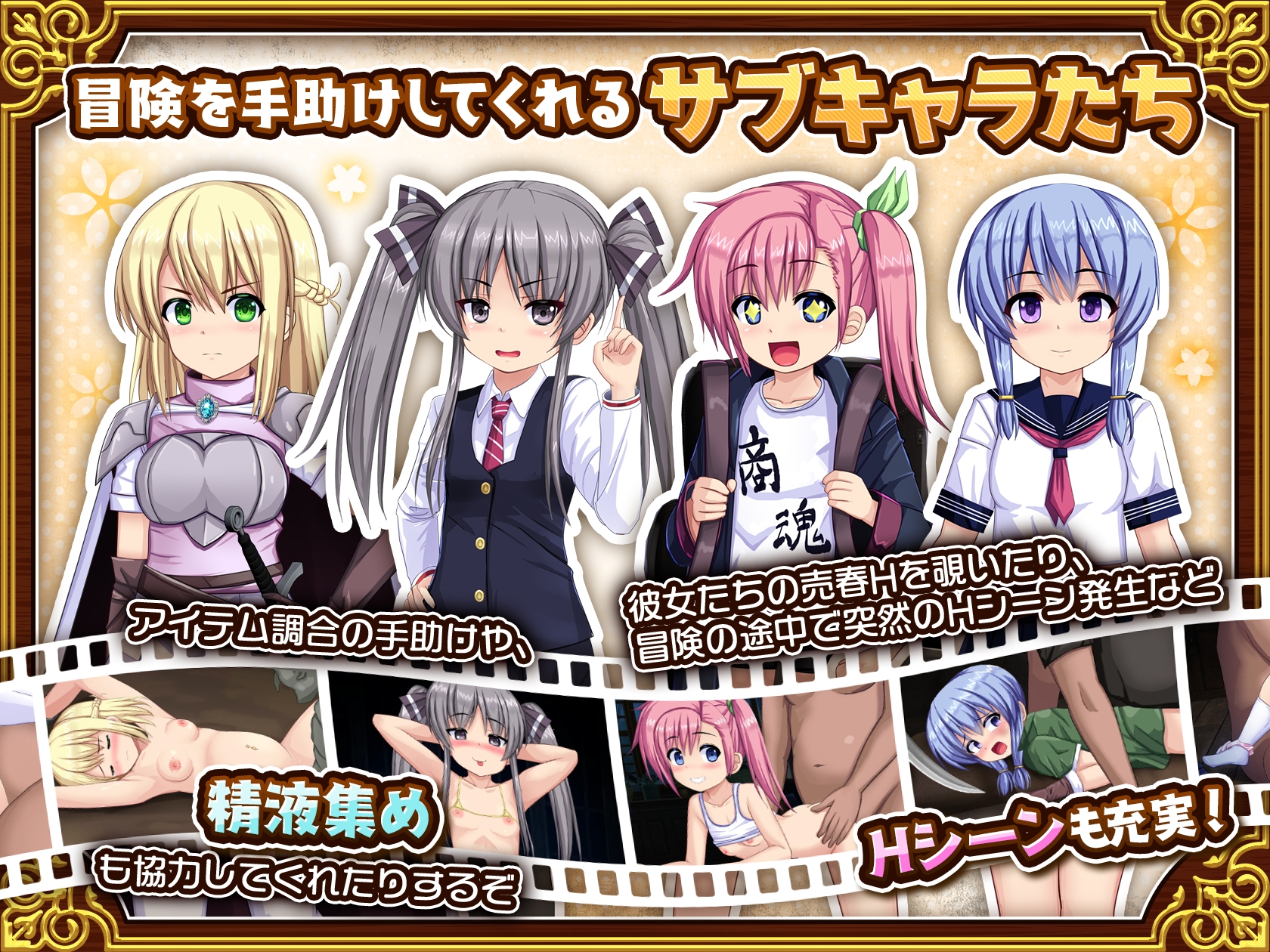 人妻剣士サツキの寝取られ売春記 画像9