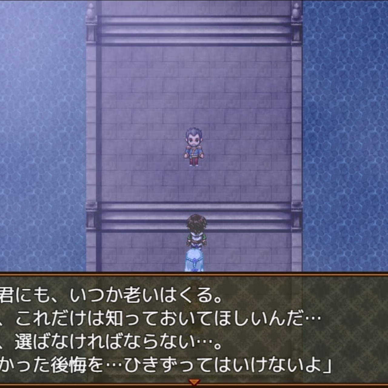 RPGただひとエリス編 town version