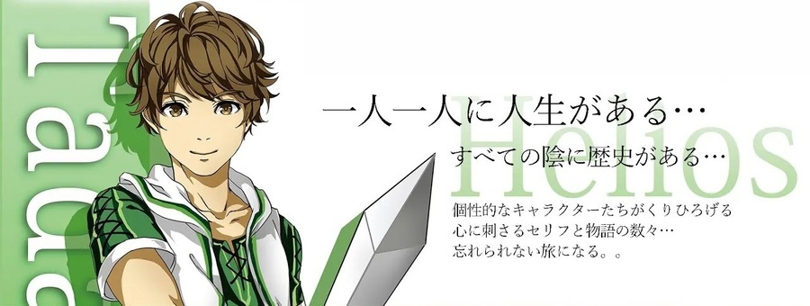 RPGただひとエリス編 town version