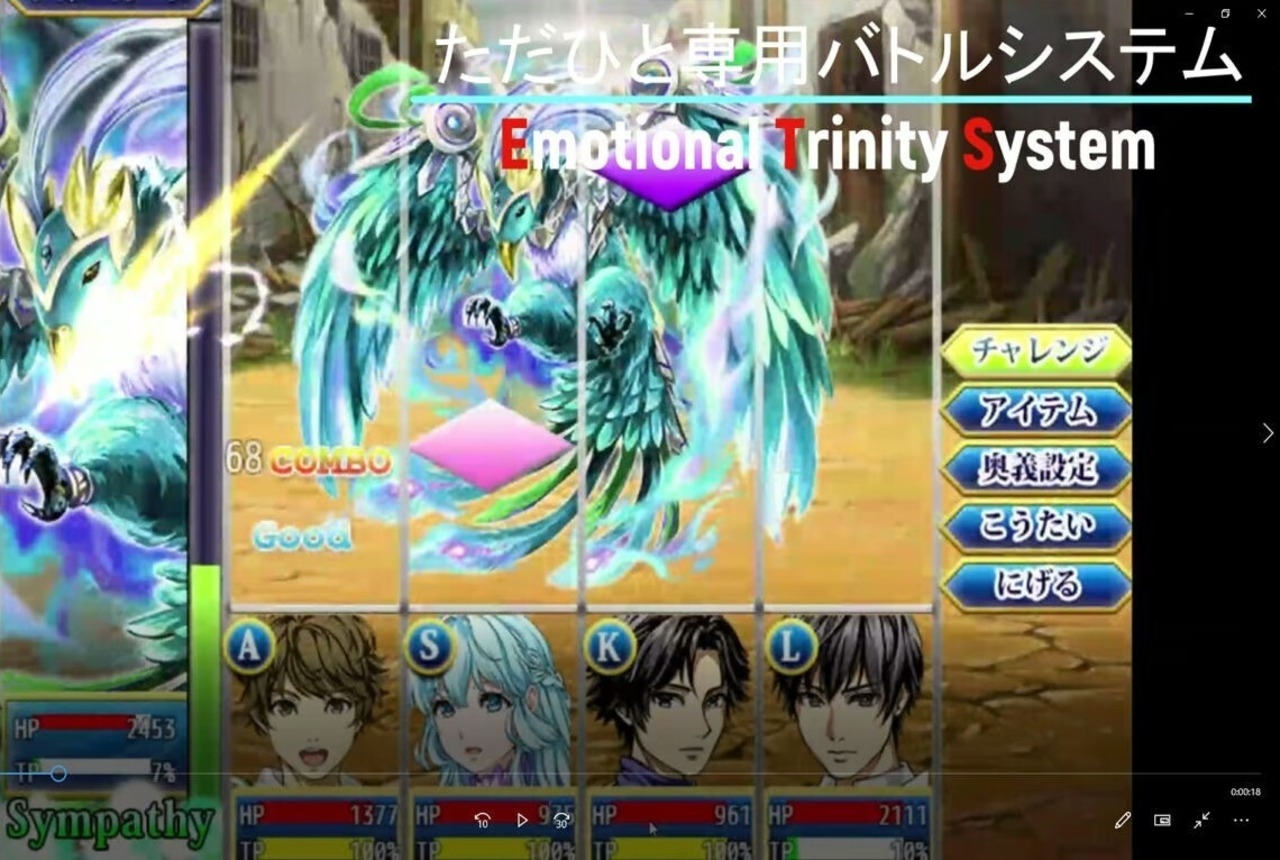 RPGただひとエリス編 town version