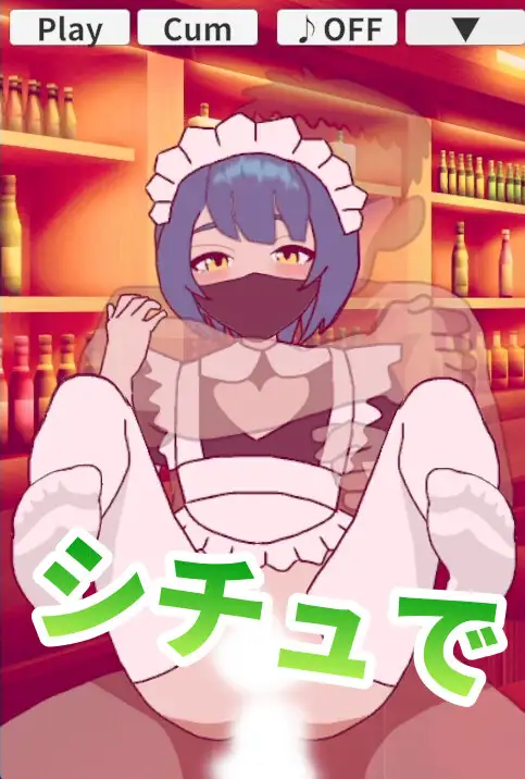 男の娘をパンパンするエ○フラ風 [RJ01507423] [Punipuni Wakame]