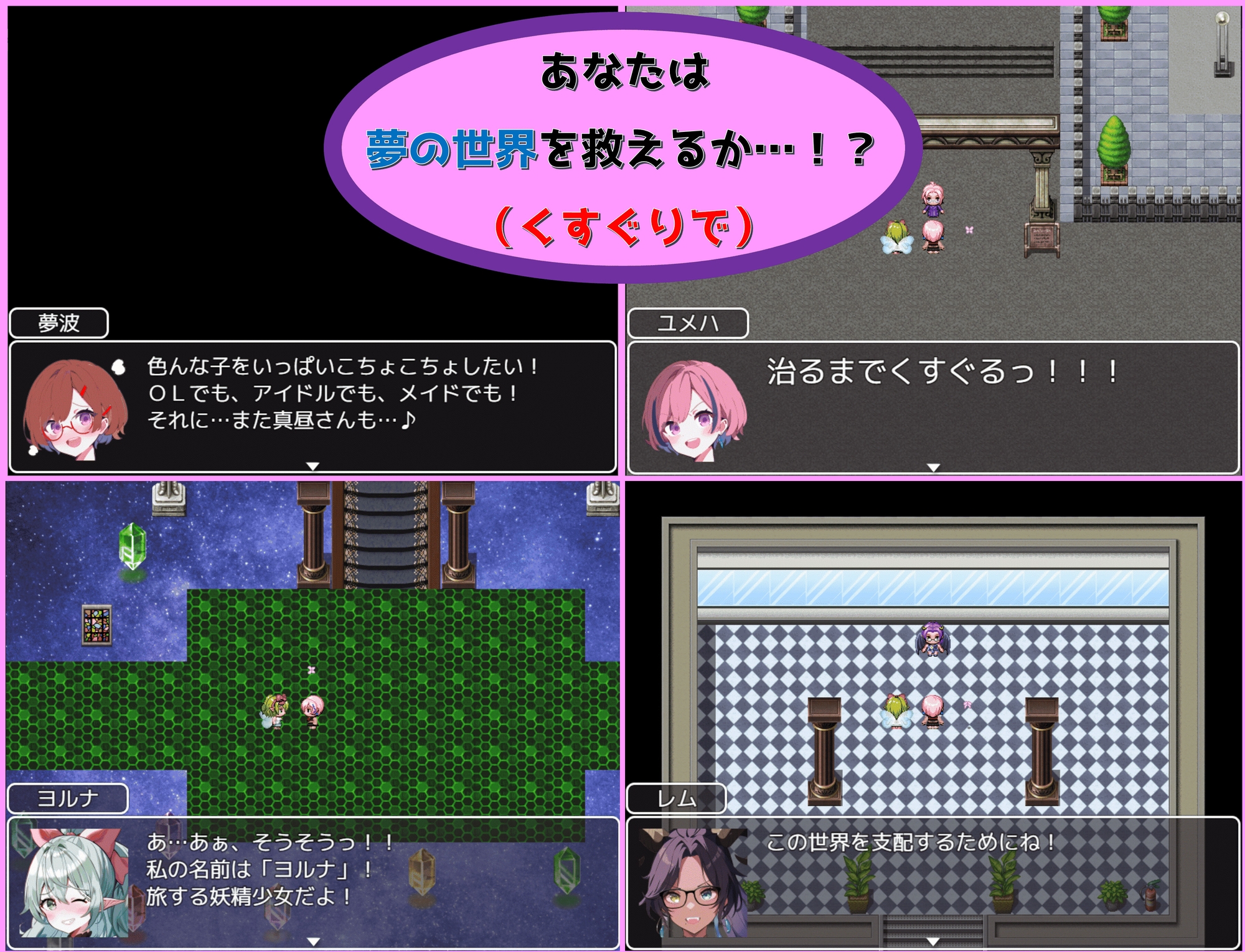 【無料エロ漫画・同人】こちょうの夢-6枚目