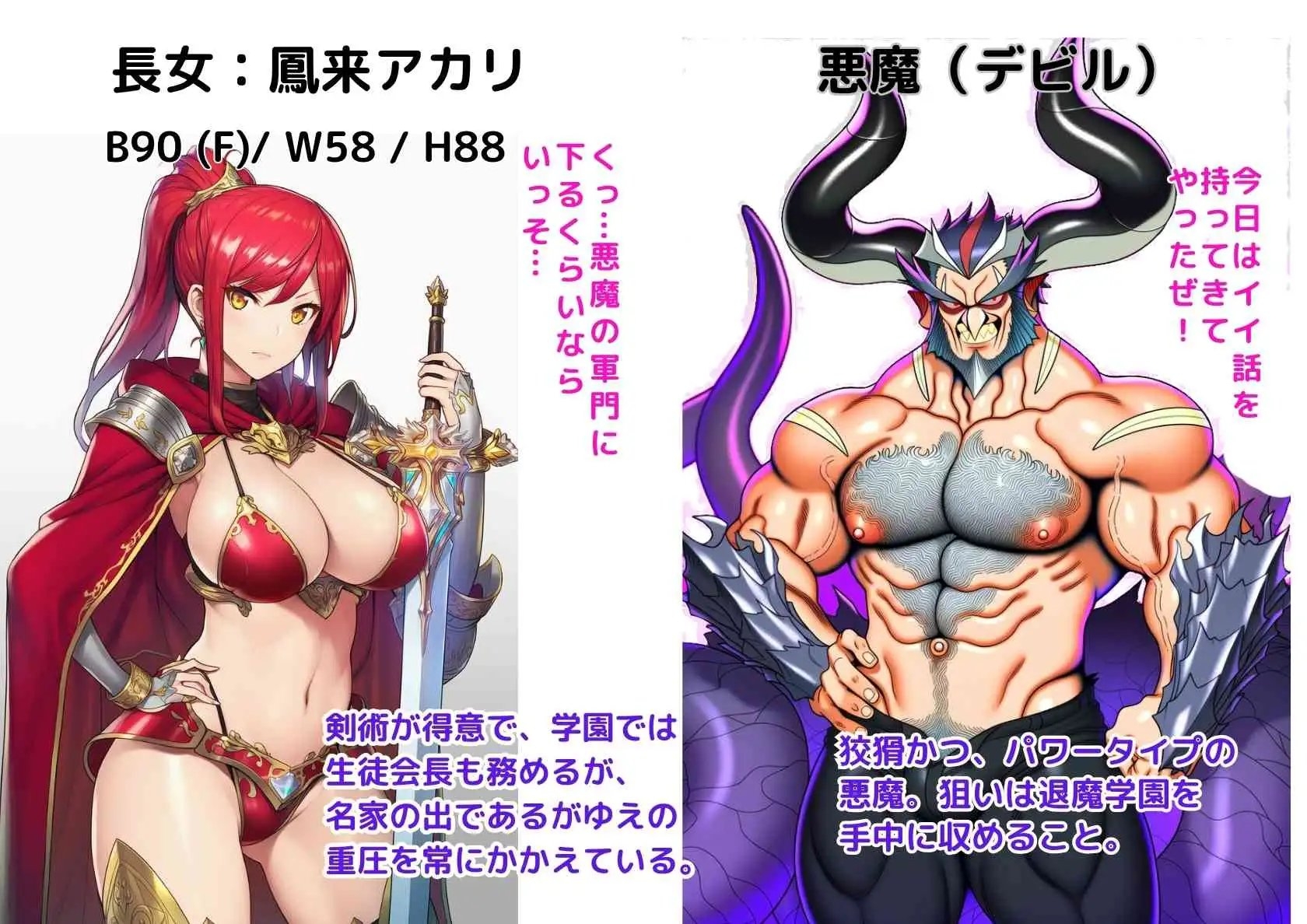 サンプル画像 2枚目
