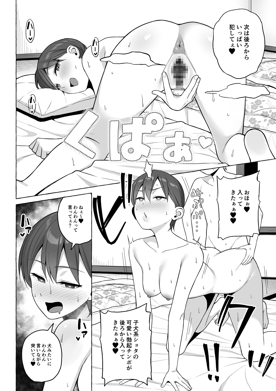 修学旅行かくあるべき 画像6