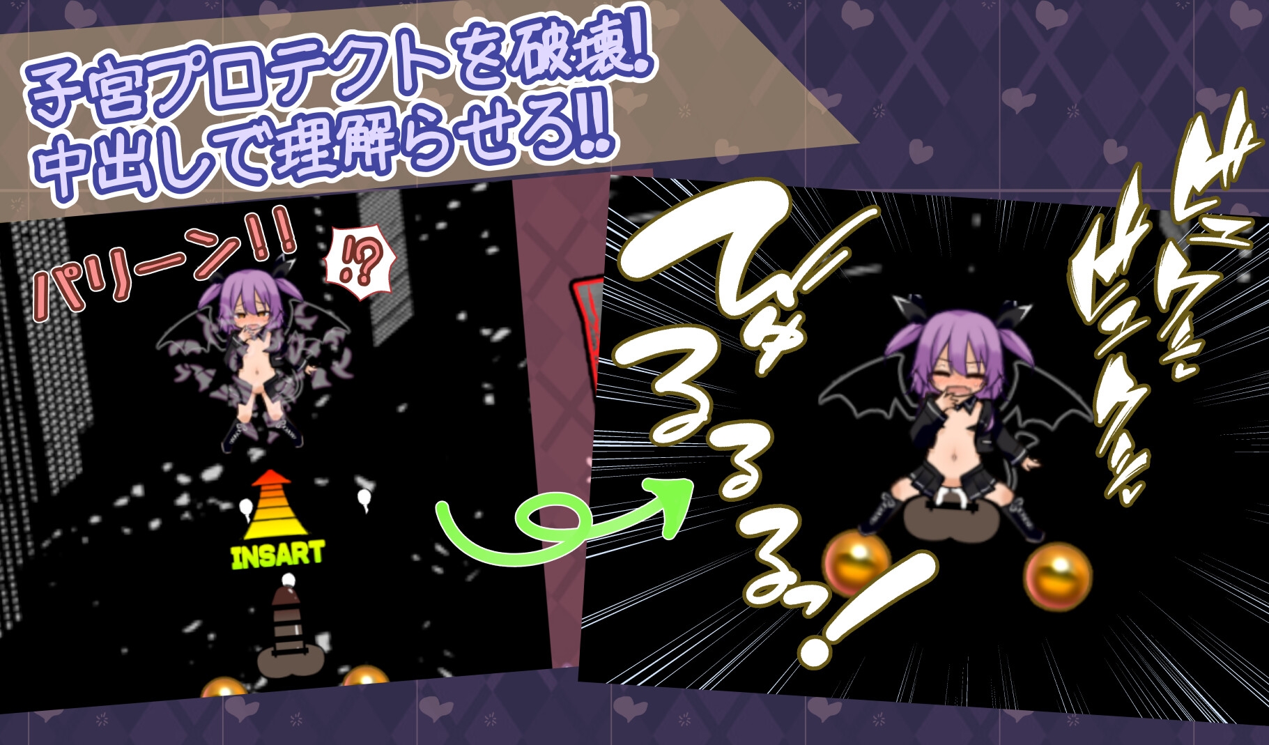 なまイキッ!セクシャルデーモン 画像2