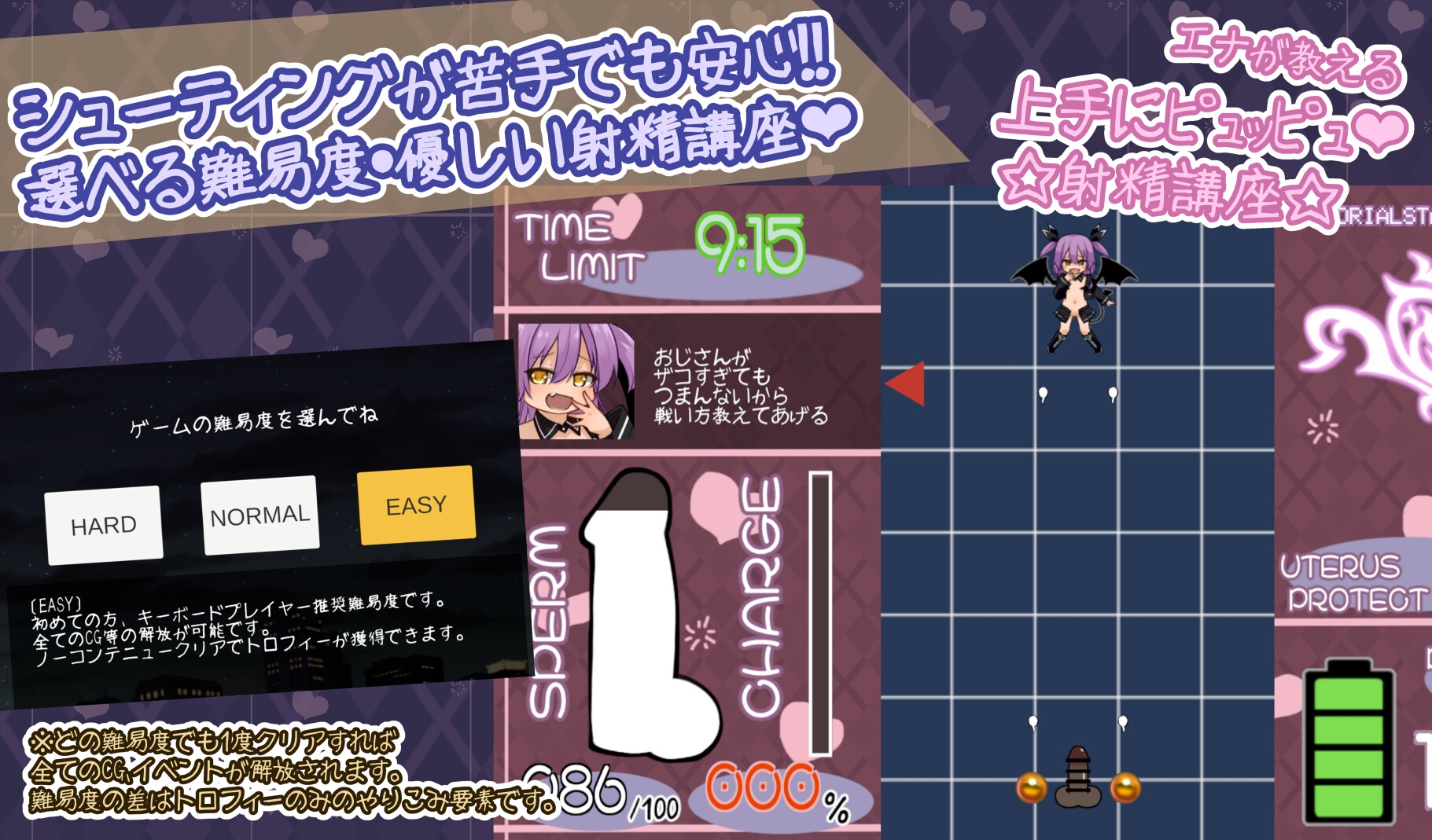 なまイキッ!セクシャルデーモン 画像4