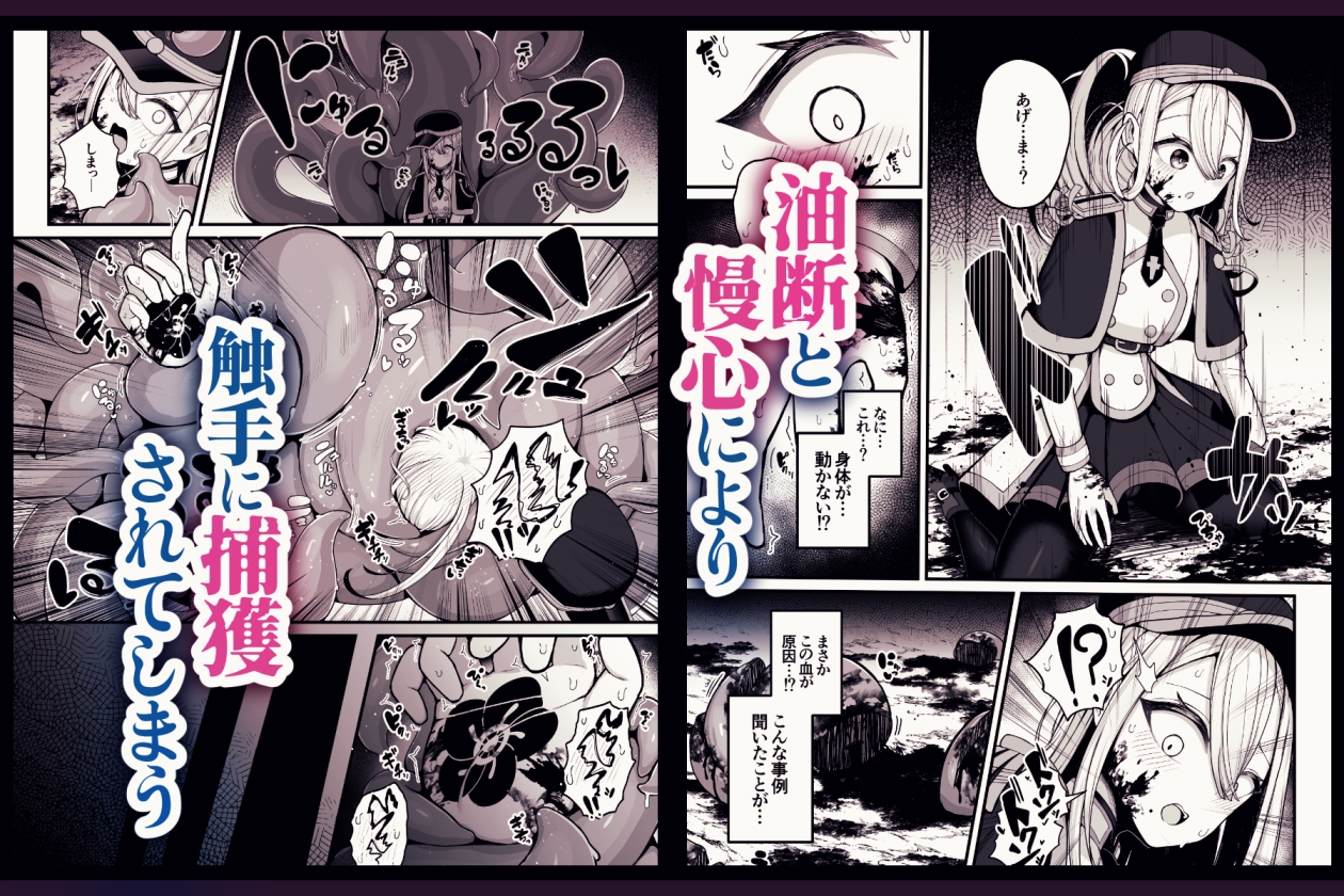 所詮は生殖本能だけの下等生物ですね 画像3