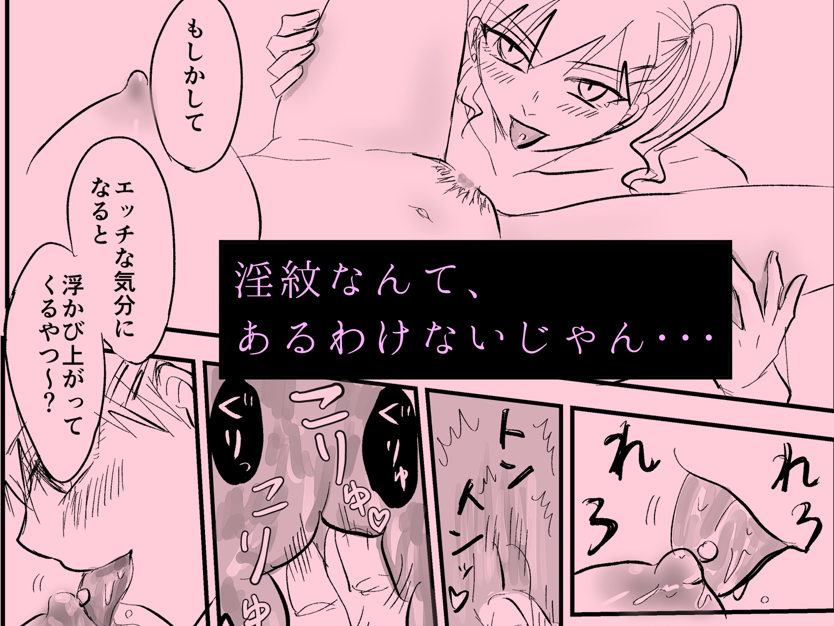 人妻メイドとJK(男) 画像3