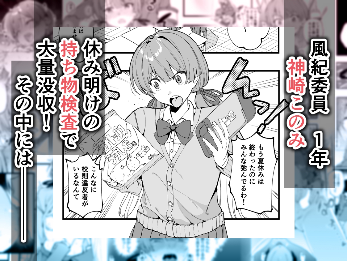 媚薬の用量はほどほどに! 画像1