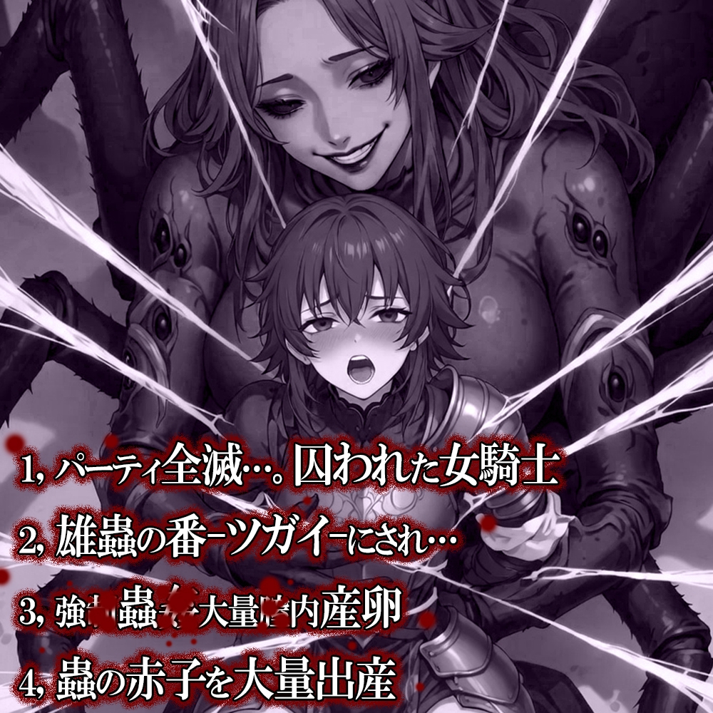 可愛い我が子の番-ツガイ-となって、元気な孫を産んでおくれ。