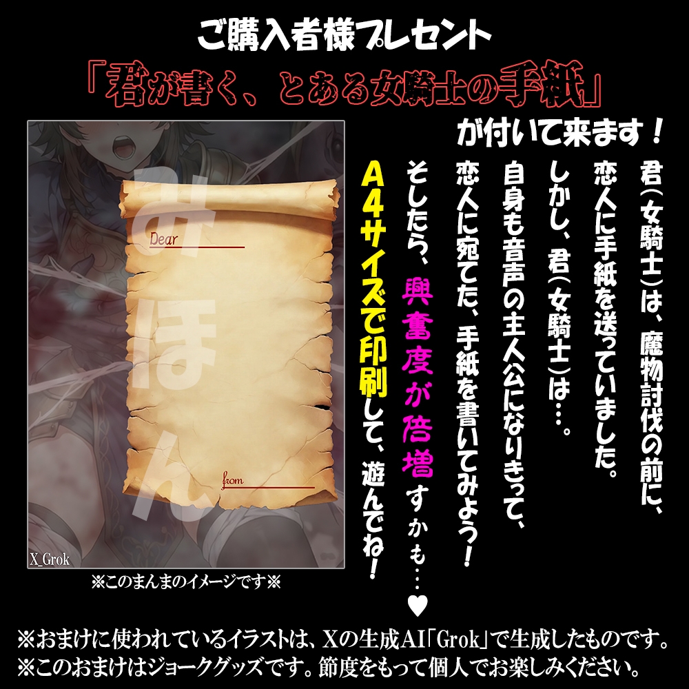 可愛い我が子の番-ツガイ-となって、元気な孫を産んでおくれ。