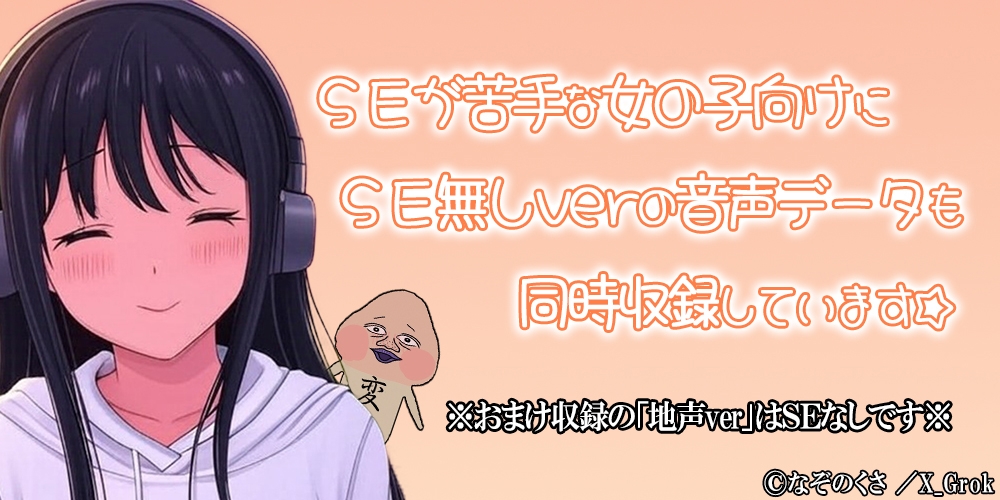 可愛い我が子の番-ツガイ-となって、元気な孫を産んでおくれ。