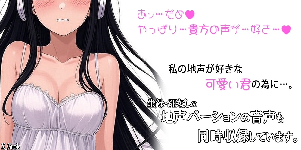 可愛い我が子の番-ツガイ-となって、元気な孫を産んでおくれ。