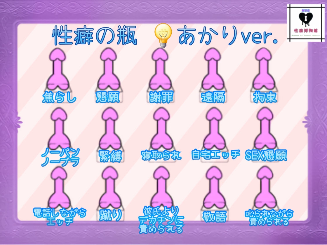 (でんき)あかり最初で最後の作品 画像6