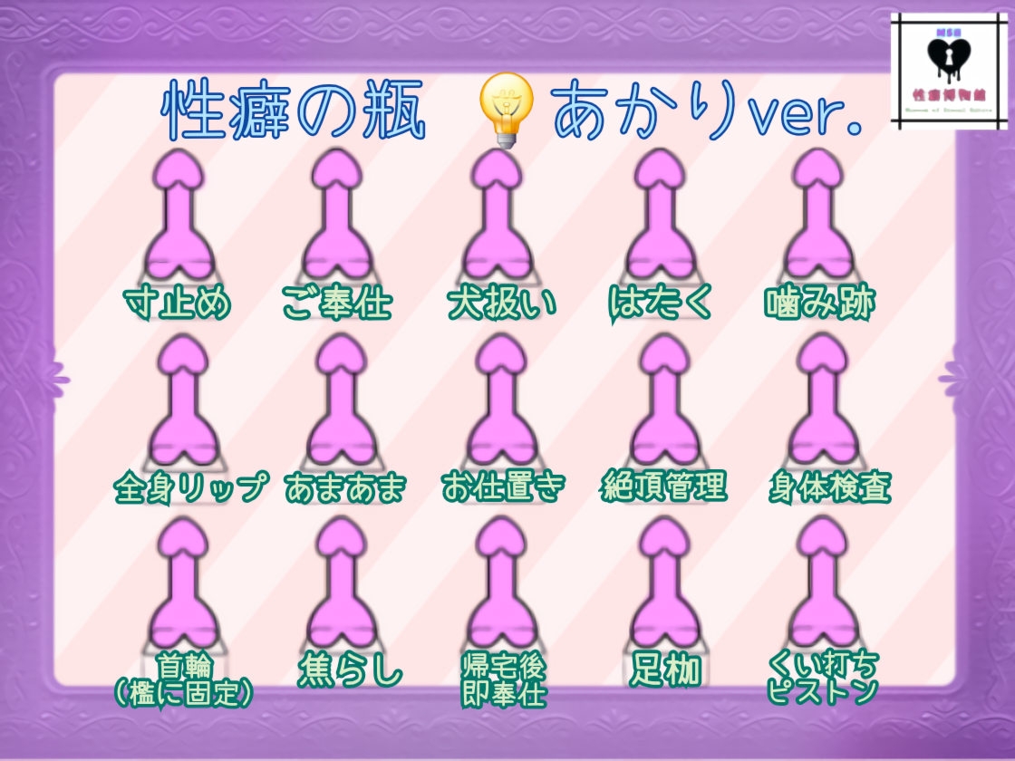 (でんき)あかり最初で最後の作品 画像7