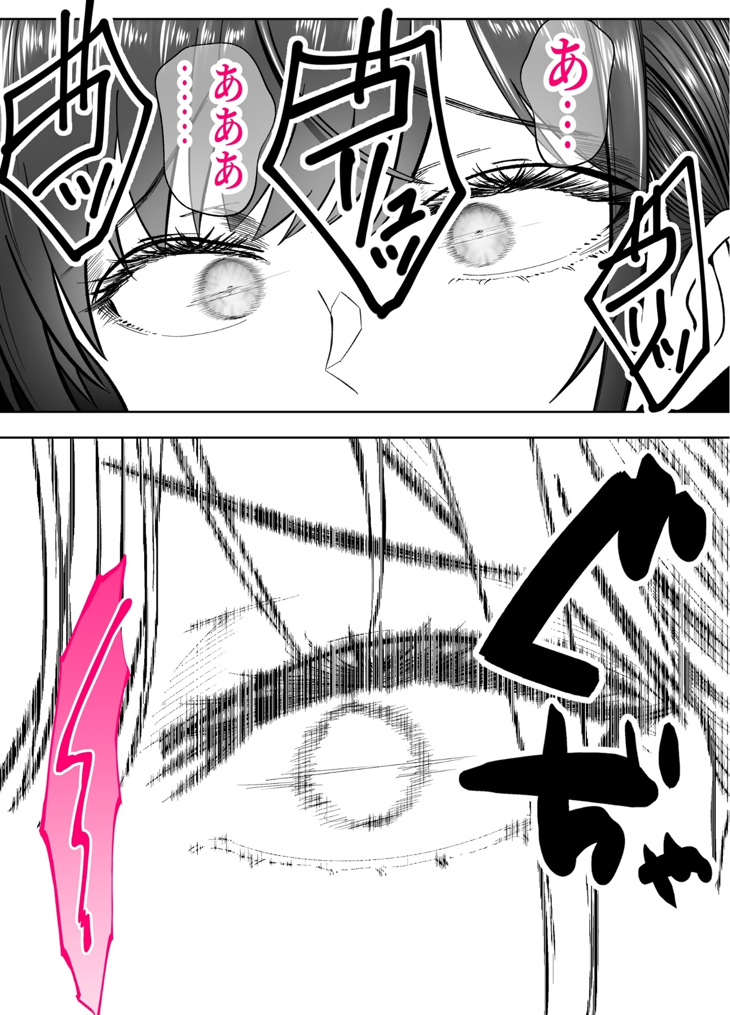 入り浸り代をアソコで支払う綾瀬さん -皆の憧れ不感症美女ギャルを、デカマラでイカせたい！- 画像6