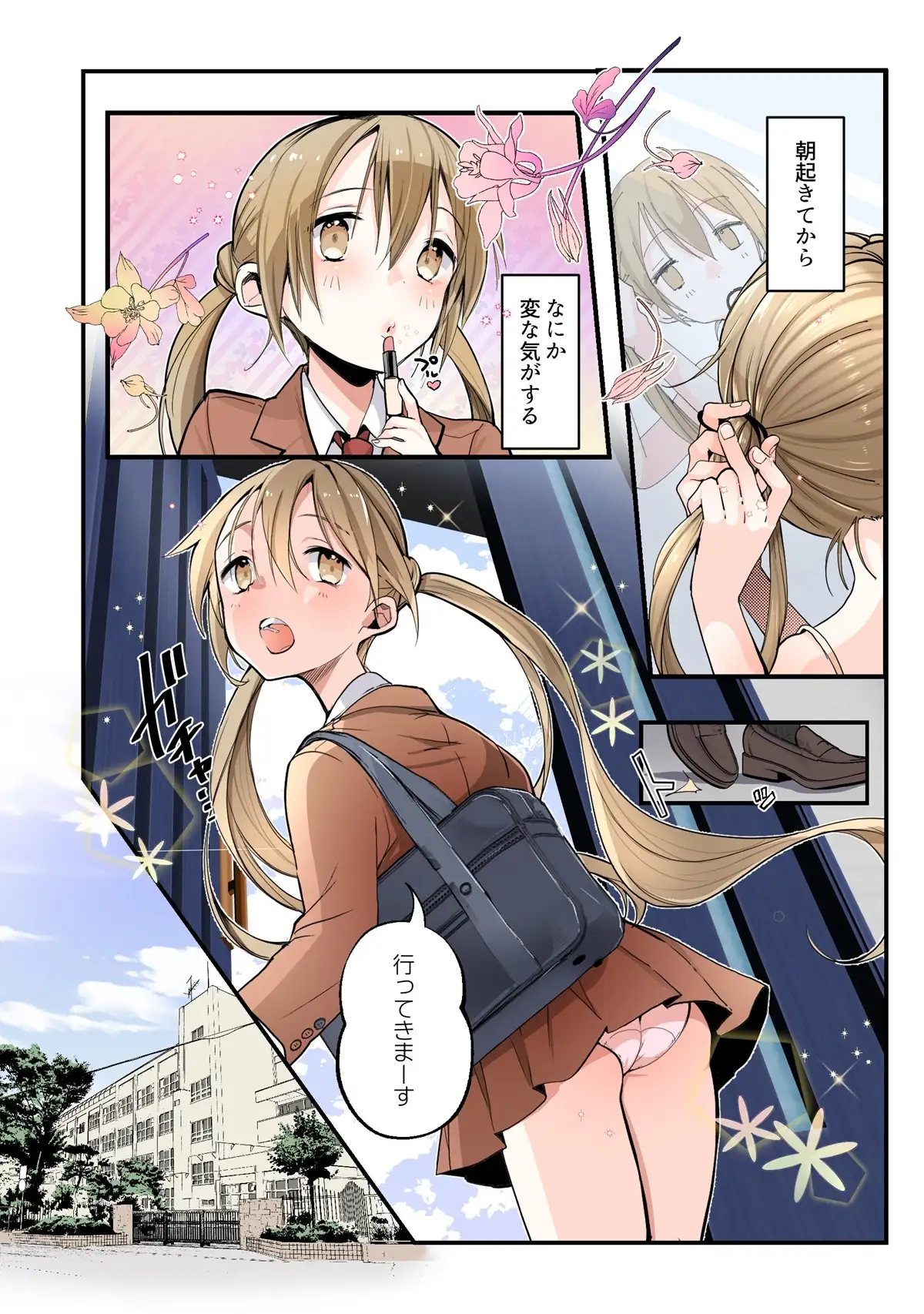 弟のボクがTSしてお兄ちゃんしゅきしゅき妹オナホに変えられちゃう話 サンプル画像 6