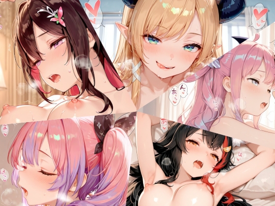 ホ◯ライブまとめ(8)