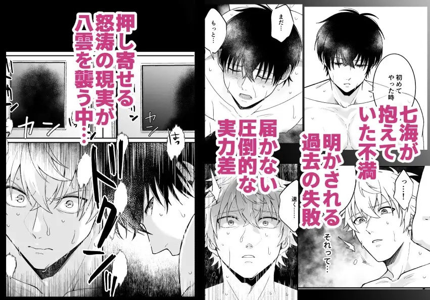 秘密の恒例行事2のサンプル画像3