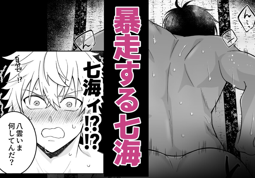 秘密の恒例行事2 画像4