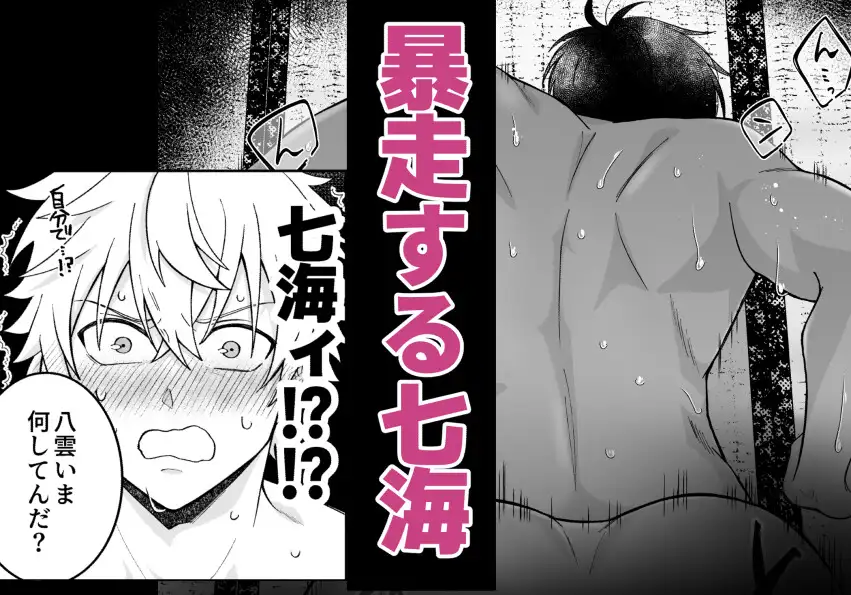 秘密の恒例行事2のサンプル画像4