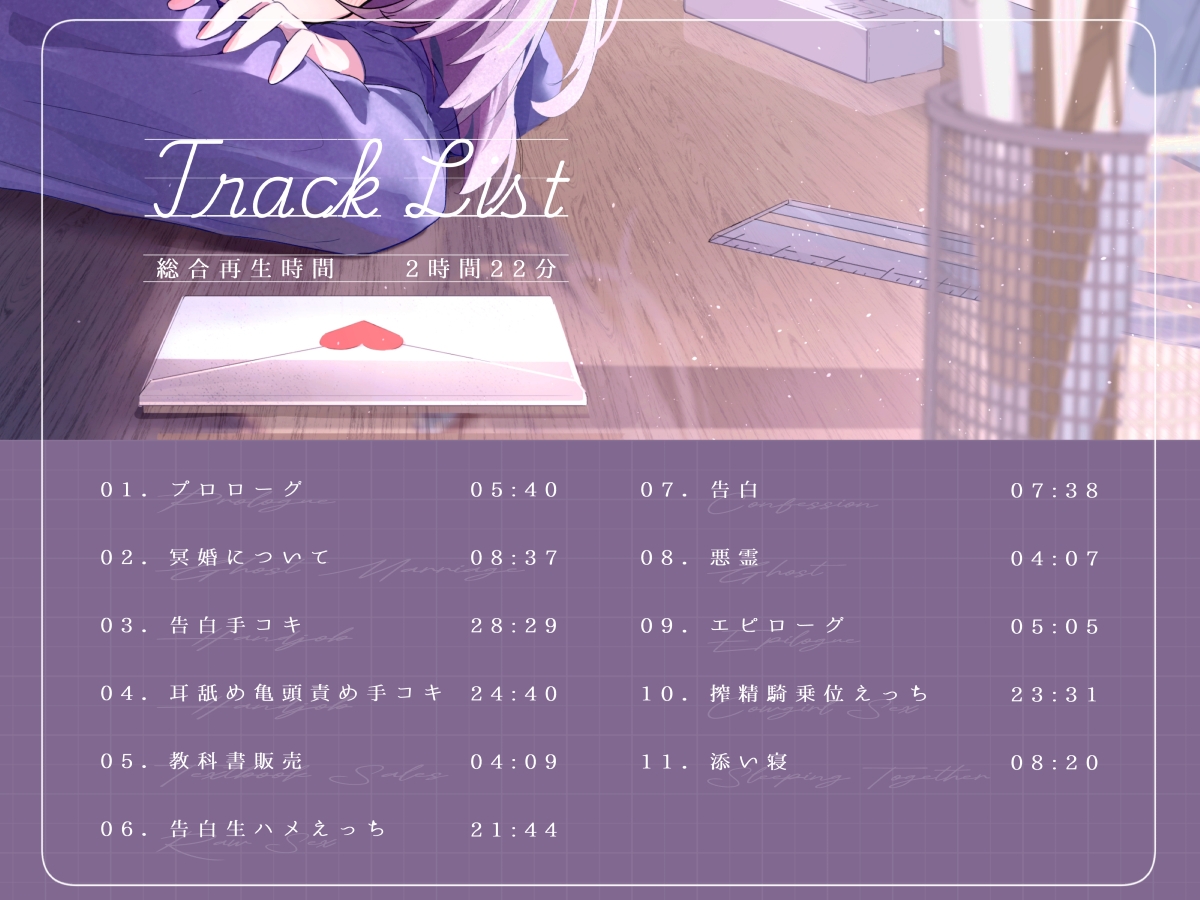 距離感近めな小悪魔系後輩と。女の子を振る練習えっち。 画像3