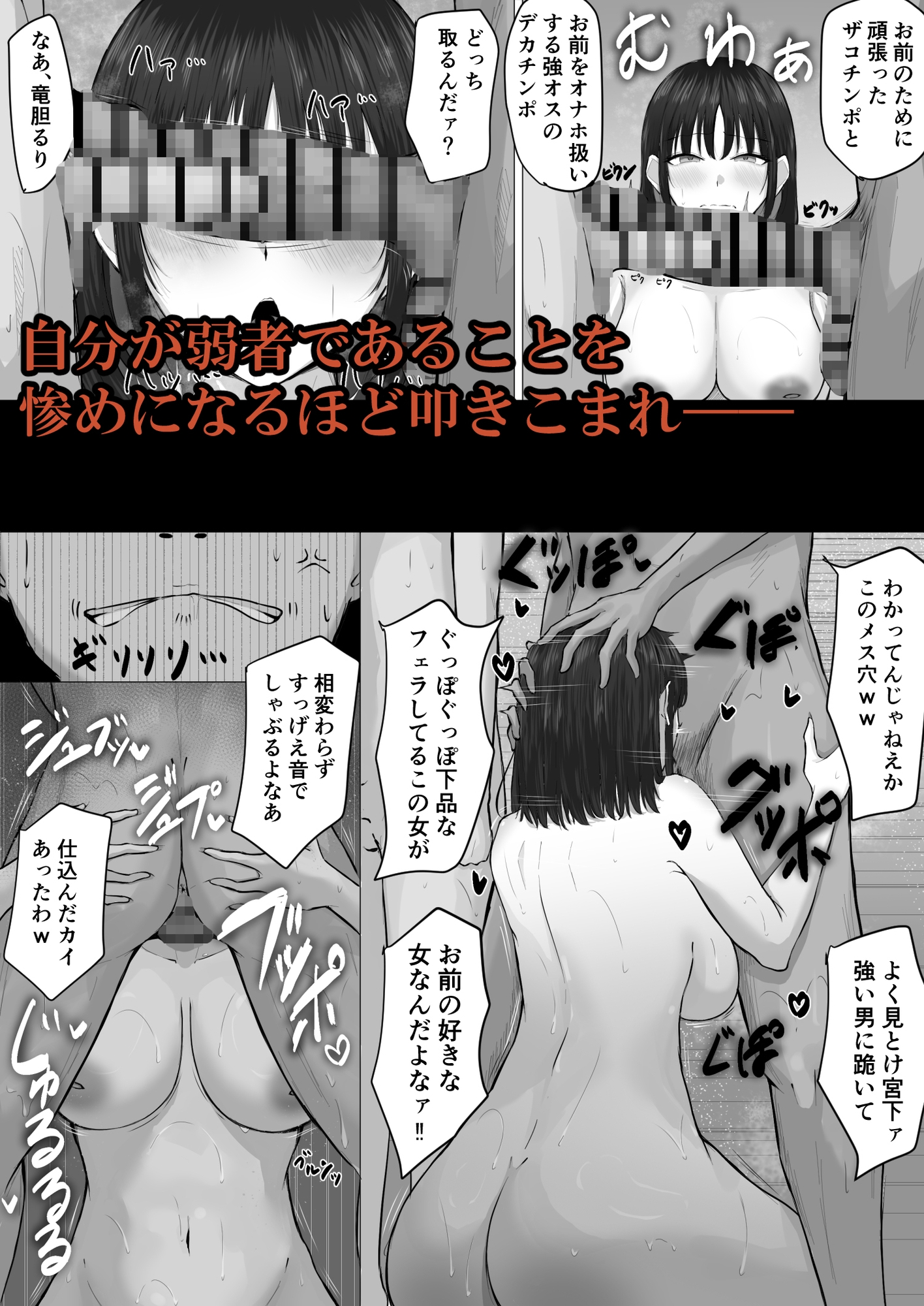 ザコオスは見てるだけ。 画像4