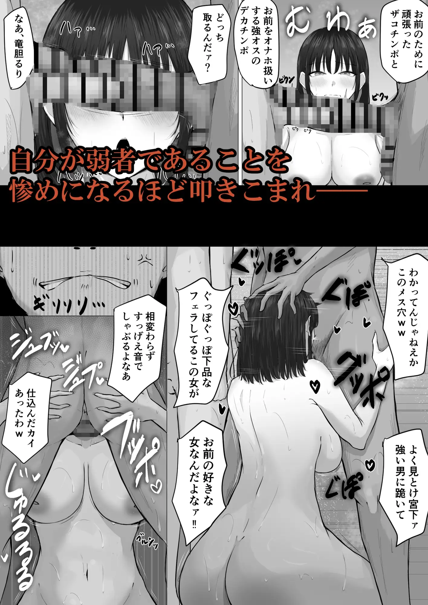 ザコオスは見てるだけ。 サンプル画像 4