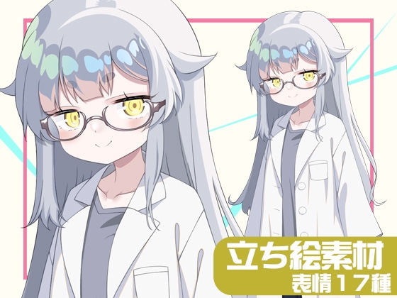 教師風立ち絵素材04【表情17種】 [arton farm stories (BTP)]