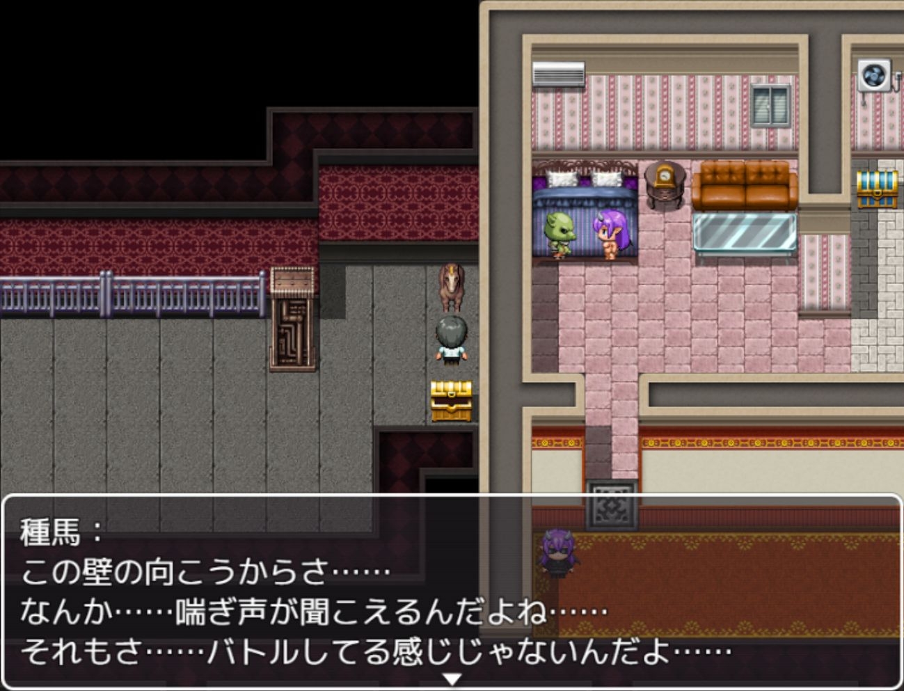 竿役おじさん、サキュバスハンターになる~サキュバスをセックスで倒していくバトルファックRPG~ 画像4