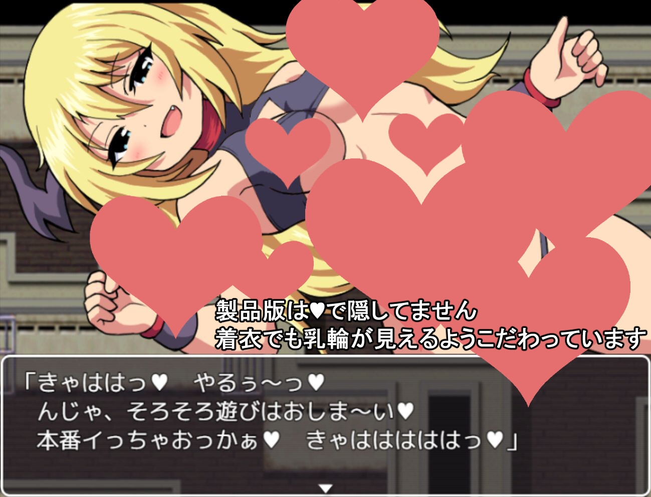 竿役おじさん、サキュバスハンターになる~サキュバスをセックスで倒していくバトルファックRPG~ 画像7