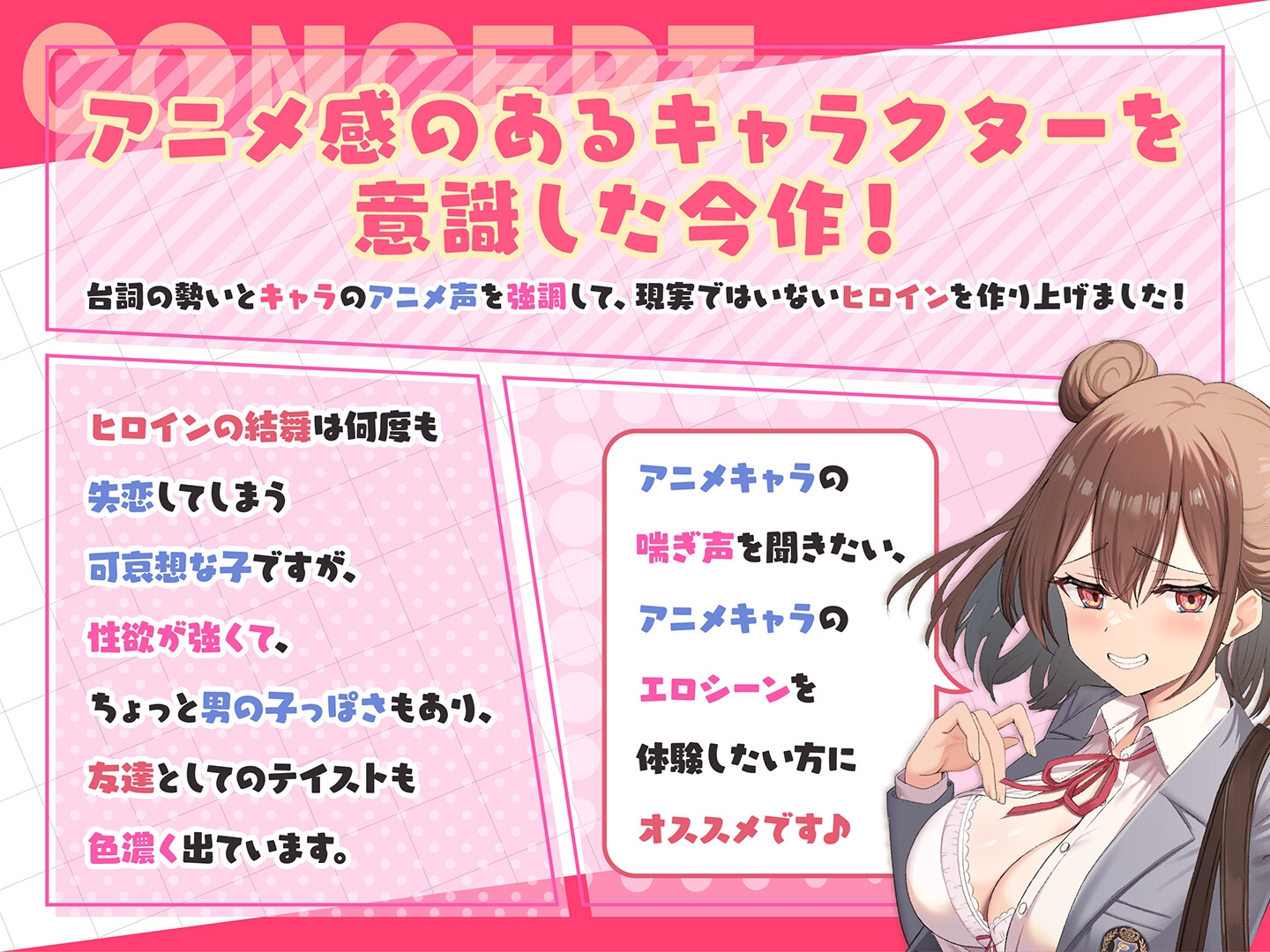 【期間限定55円】お前のチ●ポはアタシのモノ-負け続けオンナの逆転セフレ宣言!-<KU100> 画像4