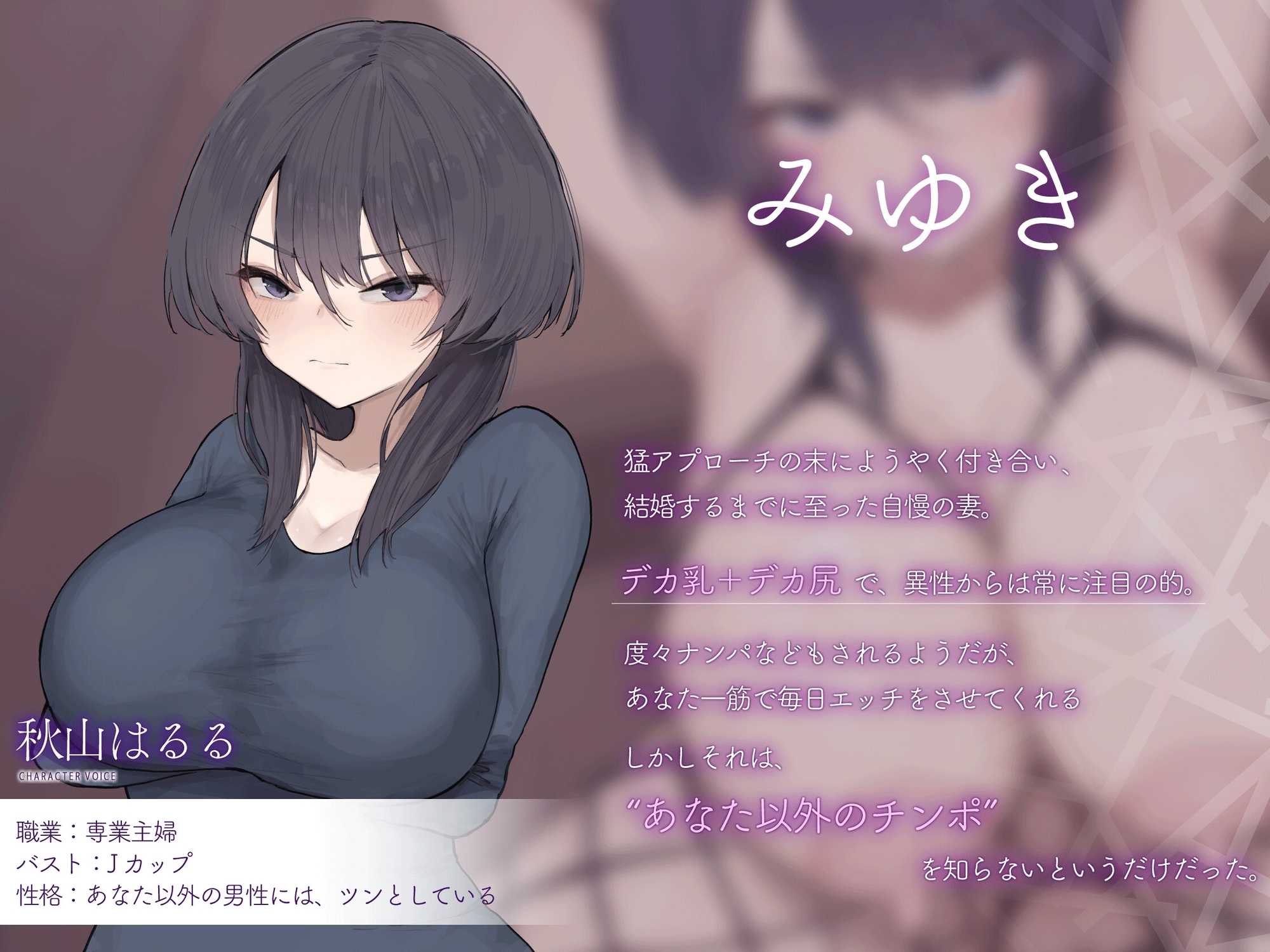 【嫁堕ちNTR】あなた以外のチンポを知らなかった世間知らずの自慢の嫁がデカチンに即堕ち 画像3